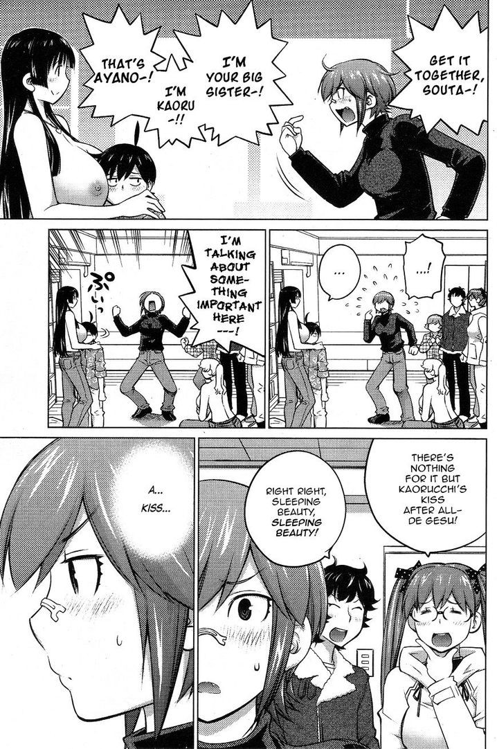 Ookii Onnanoko wa Suki desu ka? Chapter 27 Page 3