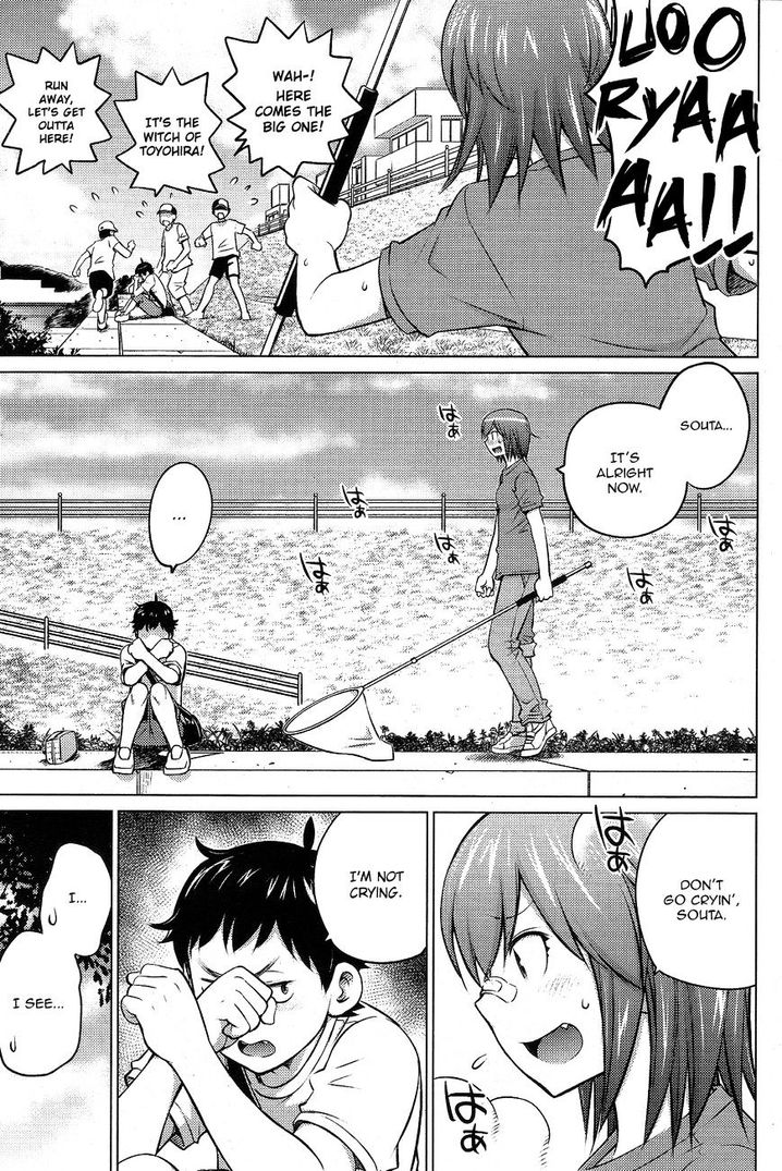 Ookii Onnanoko wa Suki desu ka? Chapter 27 Page 5
