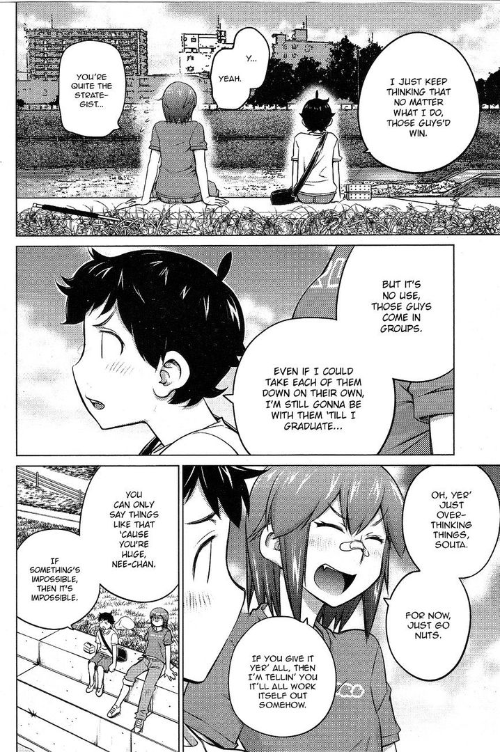 Ookii Onnanoko wa Suki desu ka? Chapter 27 Page 6
