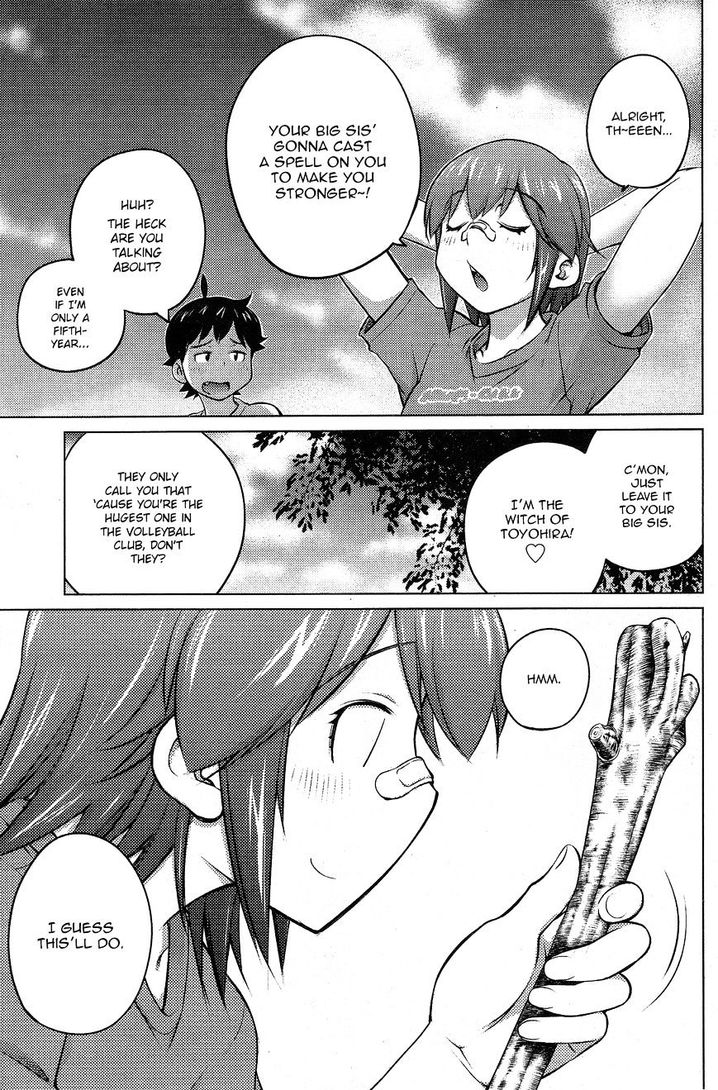 Ookii Onnanoko wa Suki desu ka? Chapter 27 Page 7