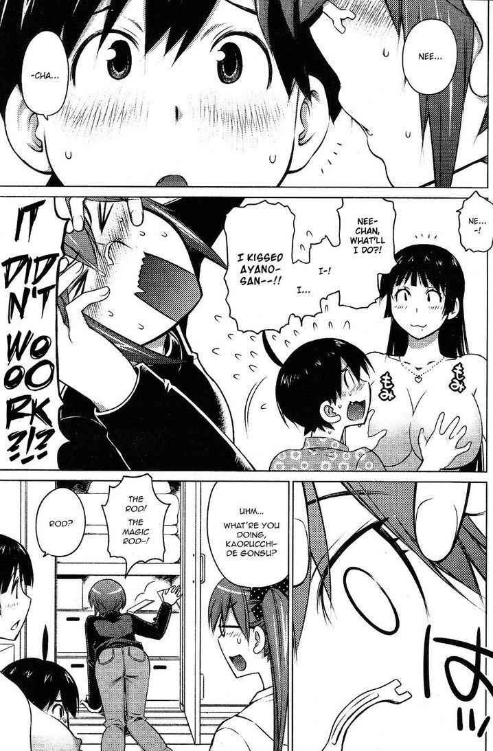 Ookii Onnanoko wa Suki desu ka? Chapter 28 Page 7