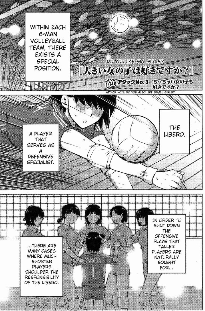 Ookii Onnanoko wa Suki desu ka? Chapter 3 Page 1