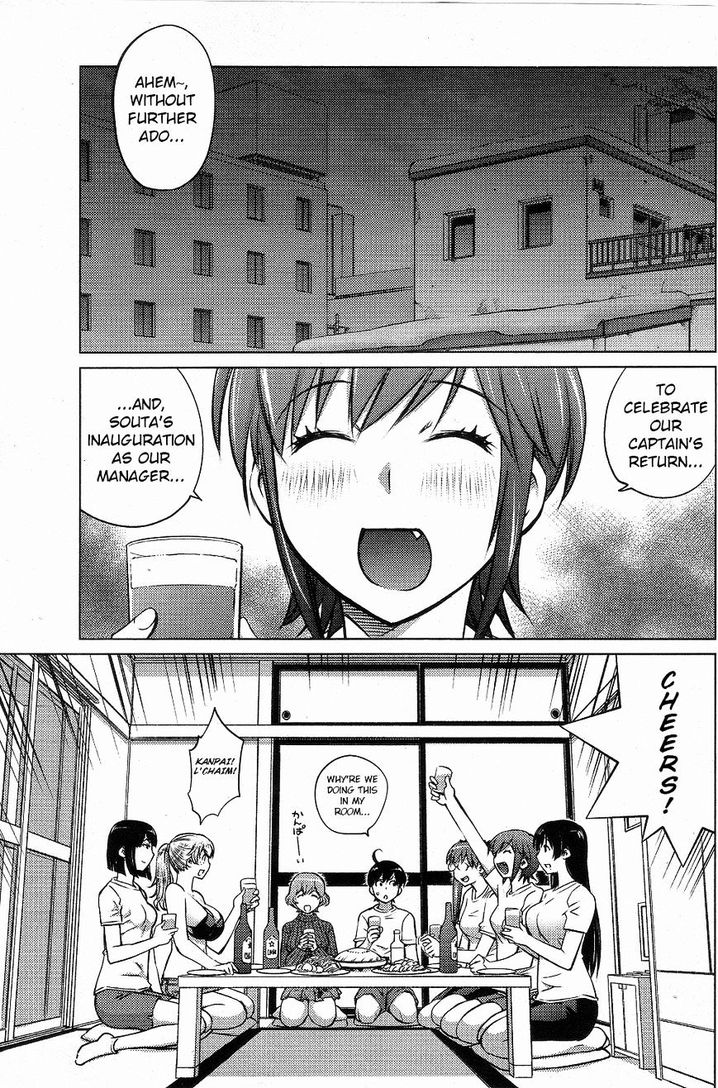 Ookii Onnanoko wa Suki desu ka? Chapter 3 Page 11