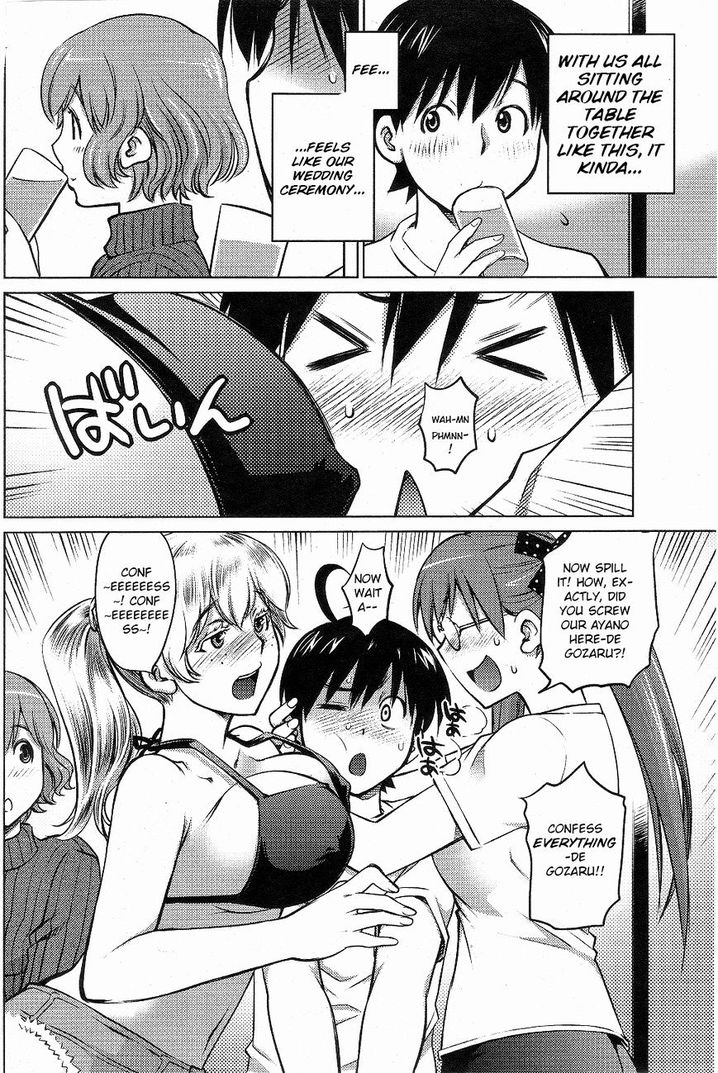 Ookii Onnanoko wa Suki desu ka? Chapter 3 Page 12