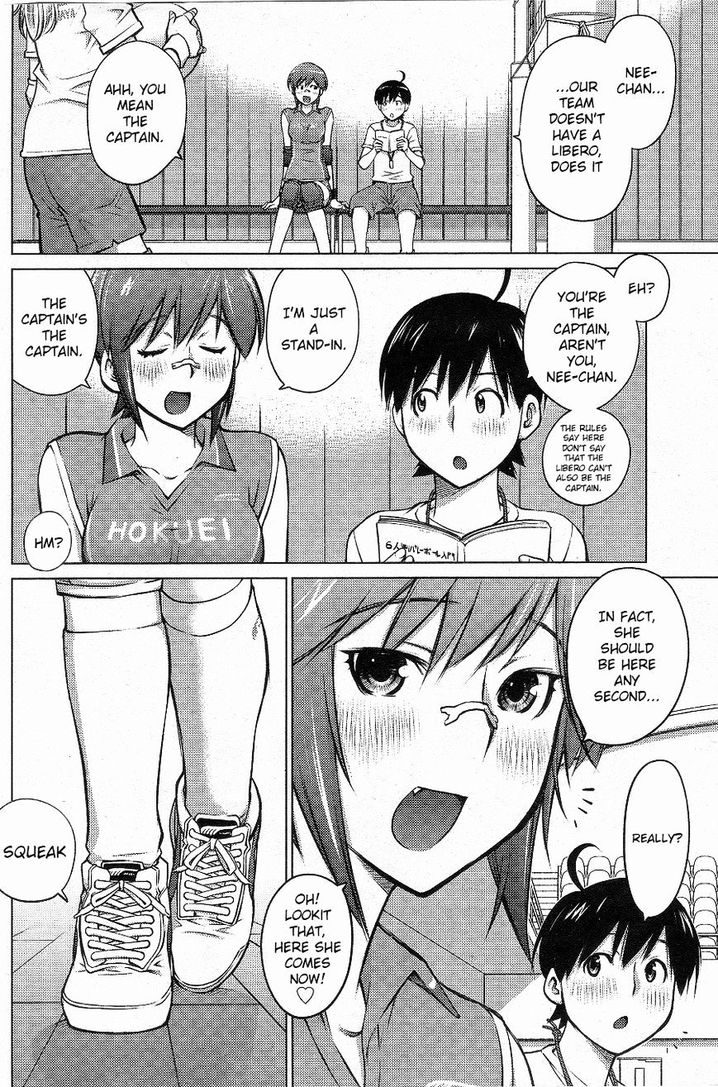 Ookii Onnanoko wa Suki desu ka? Chapter 3 Page 2