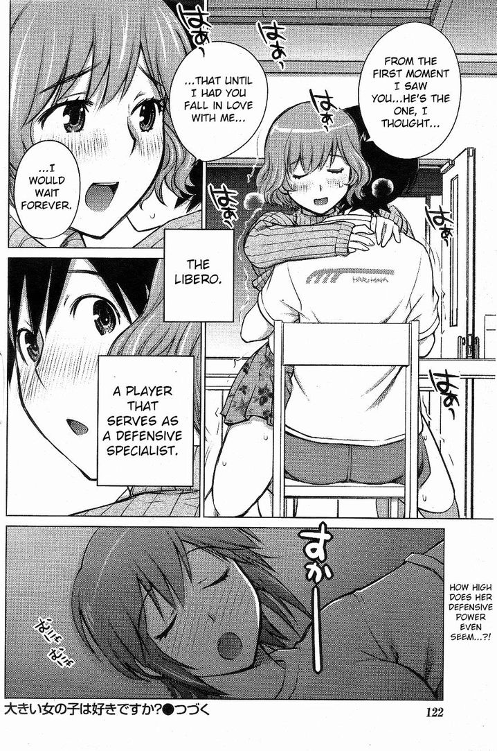 Ookii Onnanoko wa Suki desu ka? Chapter 3 Page 20