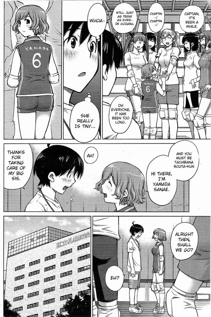 Ookii Onnanoko wa Suki desu ka? Chapter 3 Page 4