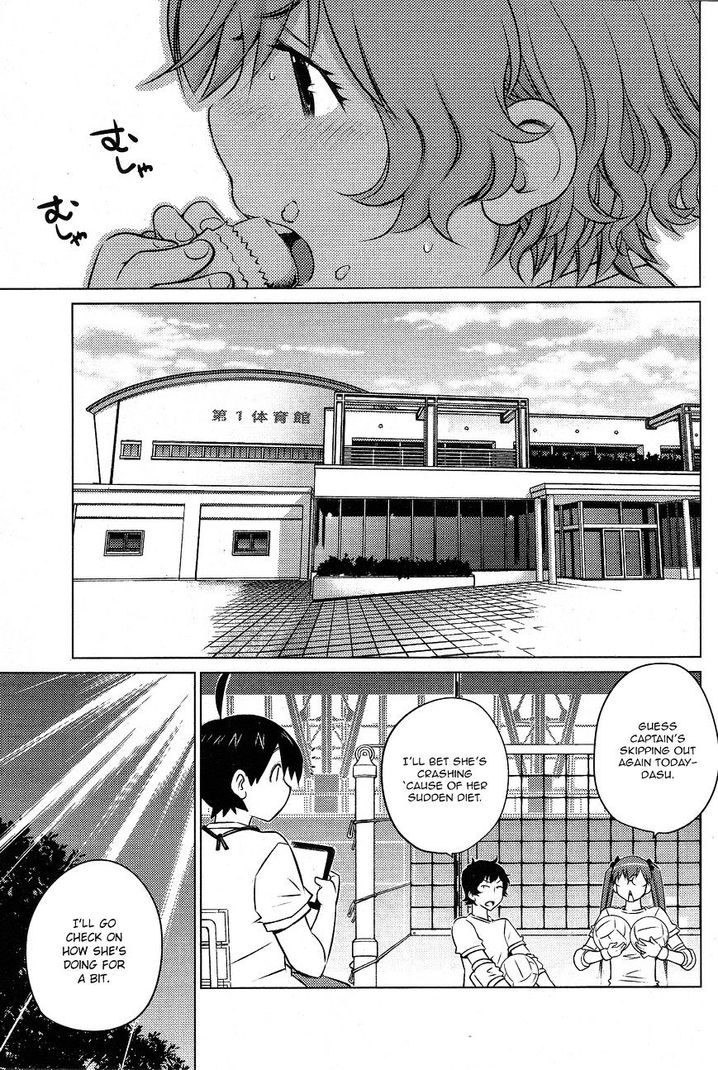 Ookii Onnanoko wa Suki desu ka? Chapter 30 Page 7