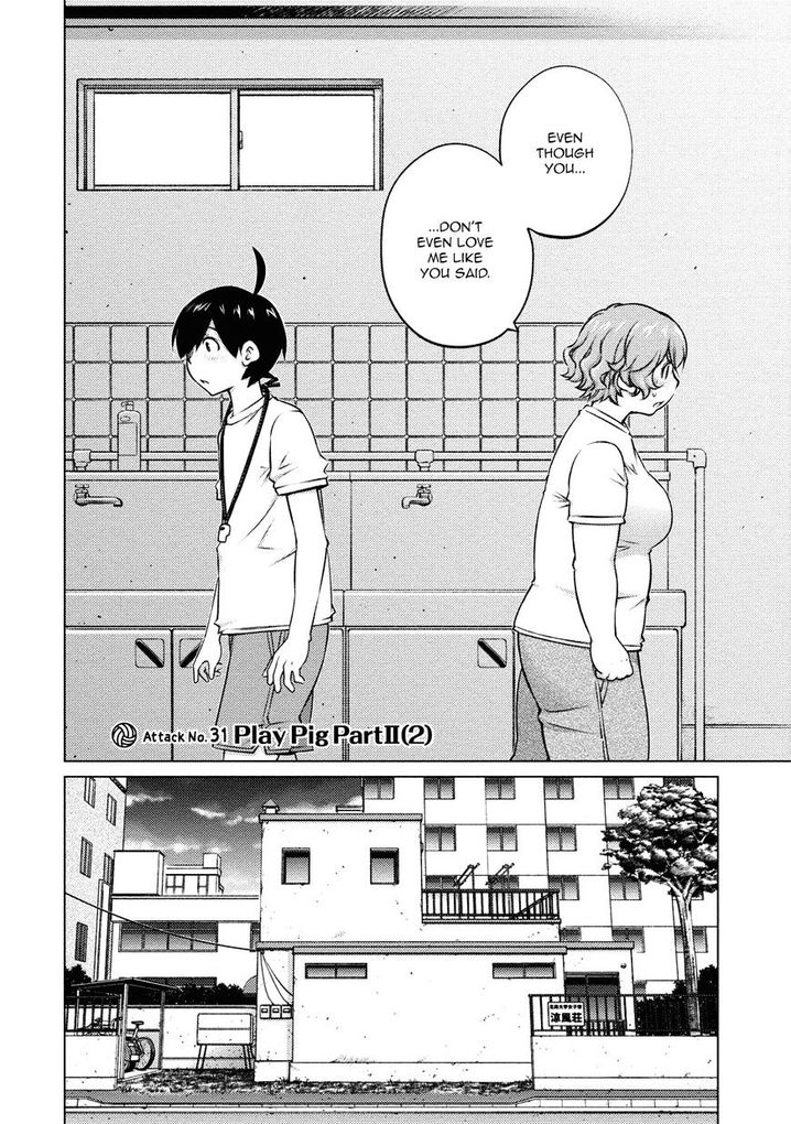 Ookii Onnanoko wa Suki desu ka? Chapter 31 Page 2