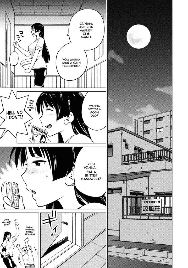 Ookii Onnanoko wa Suki desu ka? Chapter 31 Page 7