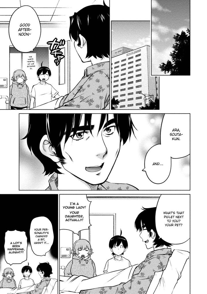 Ookii Onnanoko wa Suki desu ka? Chapter 32 Page 5
