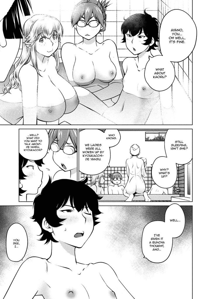 Ookii Onnanoko wa Suki desu ka? Chapter 32 Page 7