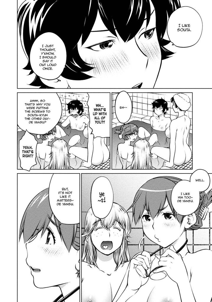 Ookii Onnanoko wa Suki desu ka? Chapter 32 Page 8