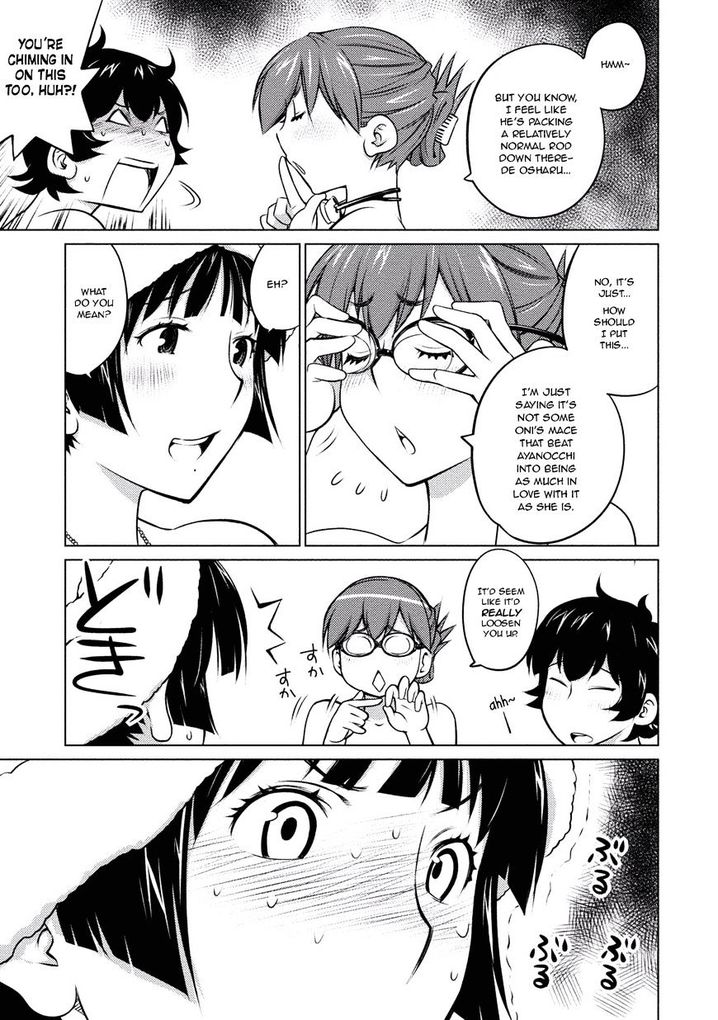 Ookii Onnanoko wa Suki desu ka? Chapter 33 Page 3