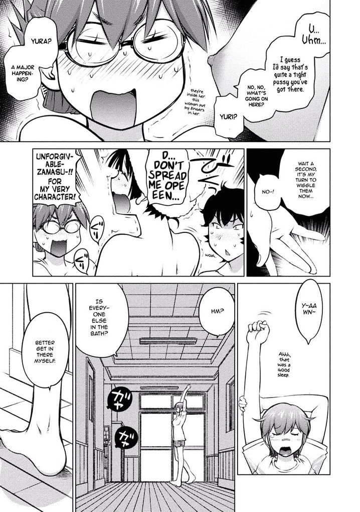 Ookii Onnanoko wa Suki desu ka? Chapter 33 Page 5