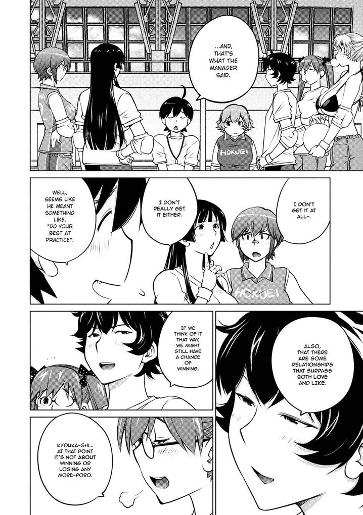 Ookii Onnanoko wa Suki desu ka? Chapter 34 Page 10