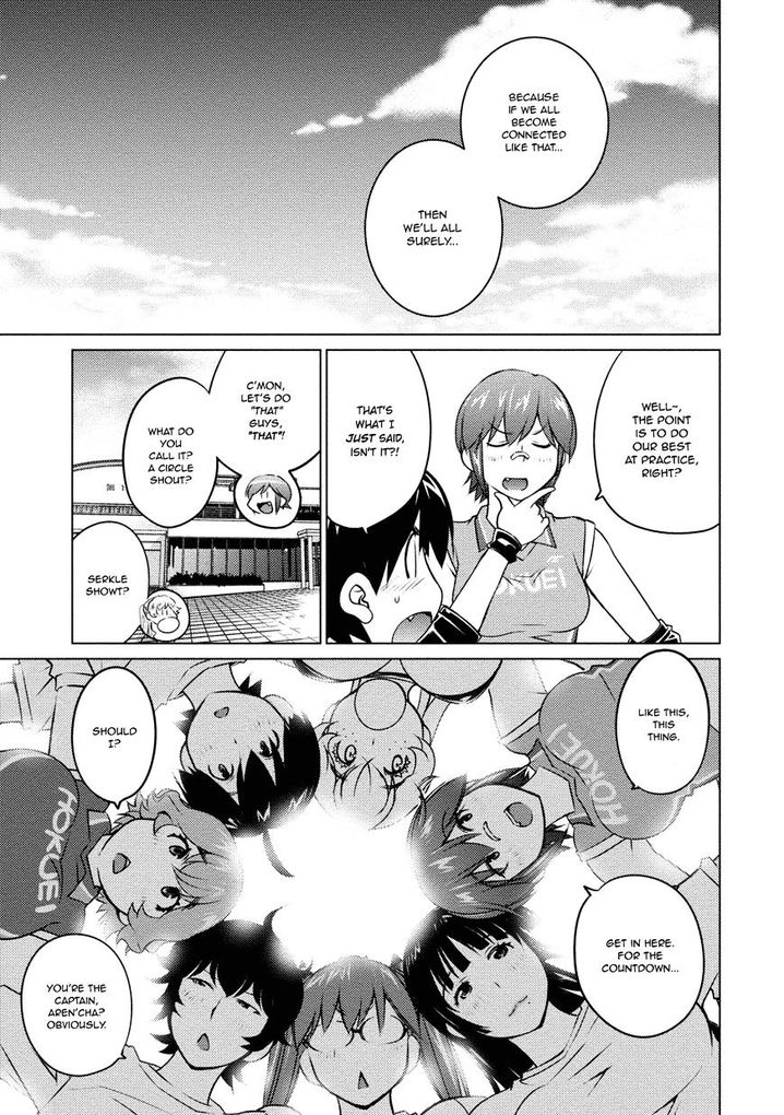 Ookii Onnanoko wa Suki desu ka? Chapter 34 Page 11