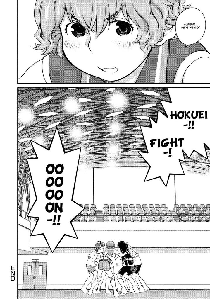 Ookii Onnanoko wa Suki desu ka? Chapter 34 Page 12