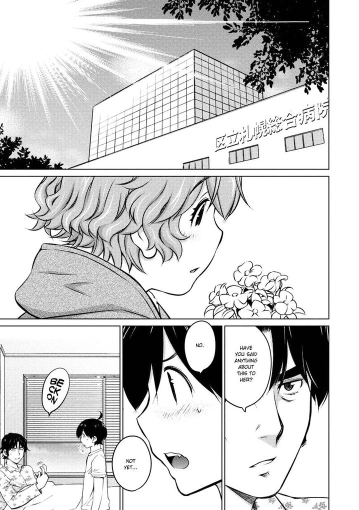 Ookii Onnanoko wa Suki desu ka? Chapter 34 Page 3