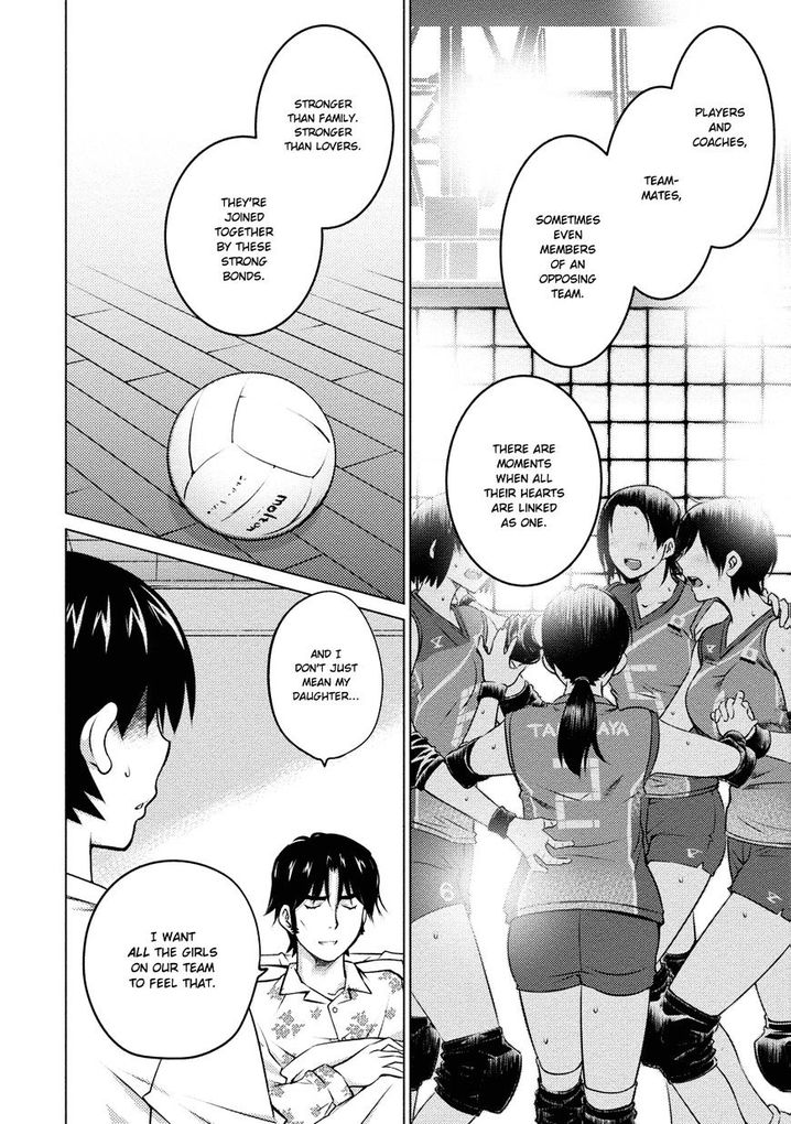 Ookii Onnanoko wa Suki desu ka? Chapter 34 Page 6