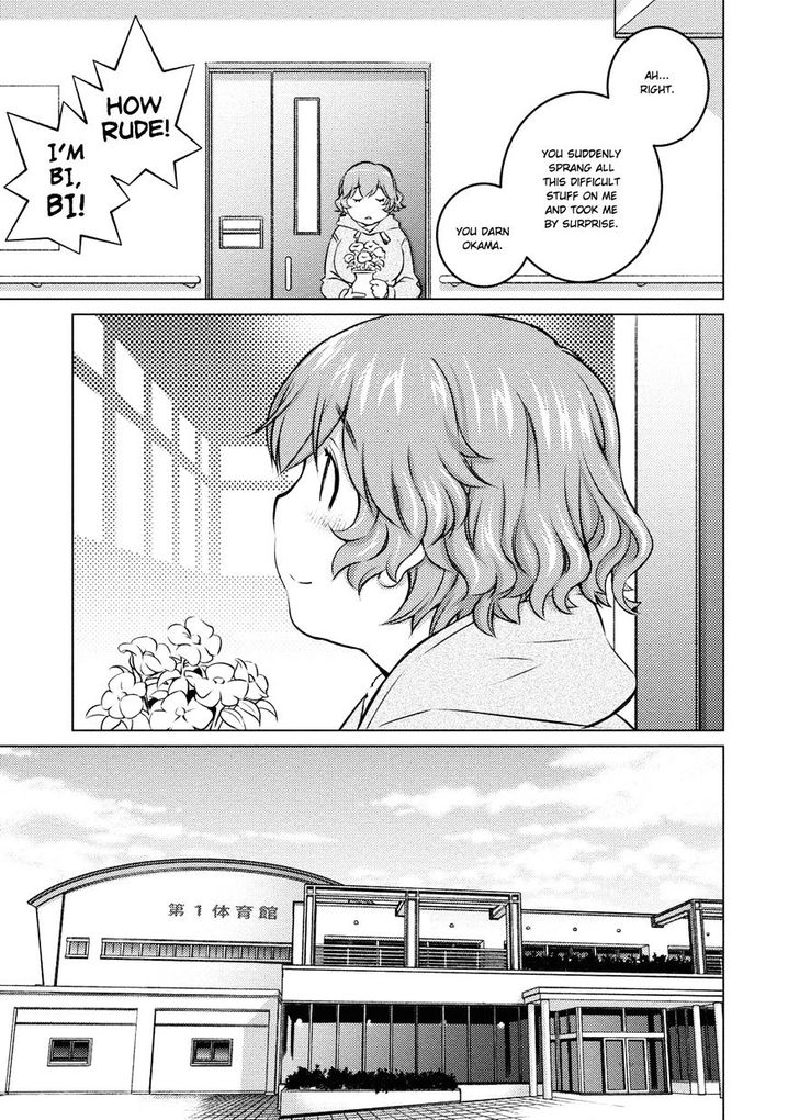 Ookii Onnanoko wa Suki desu ka? Chapter 34 Page 9