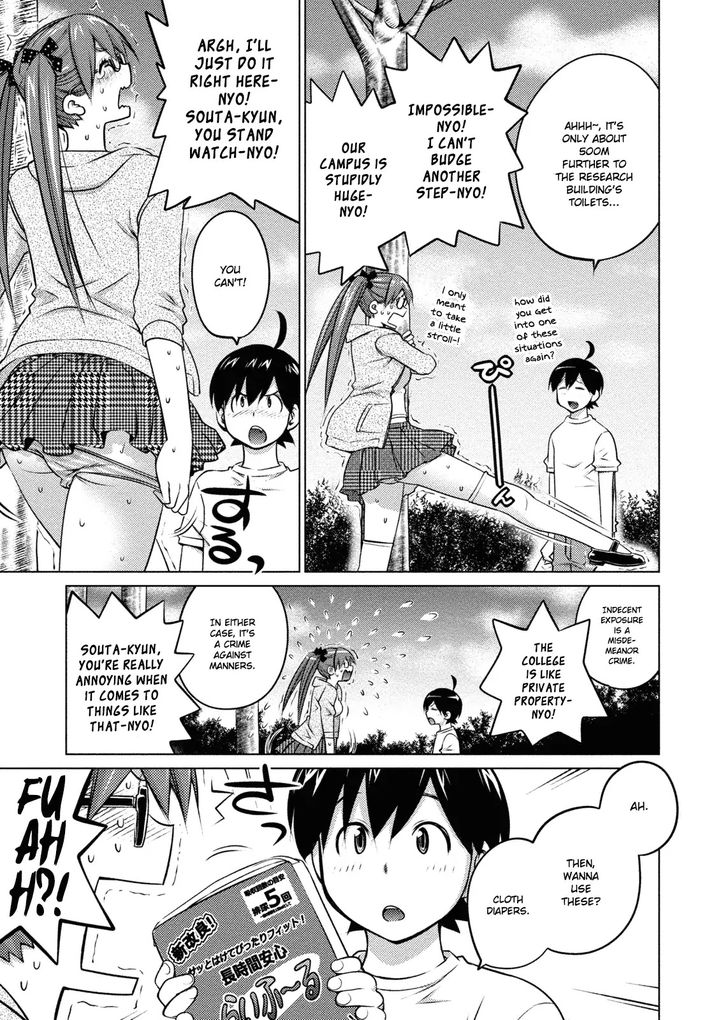 Ookii Onnanoko wa Suki desu ka? Chapter 35 Page 3
