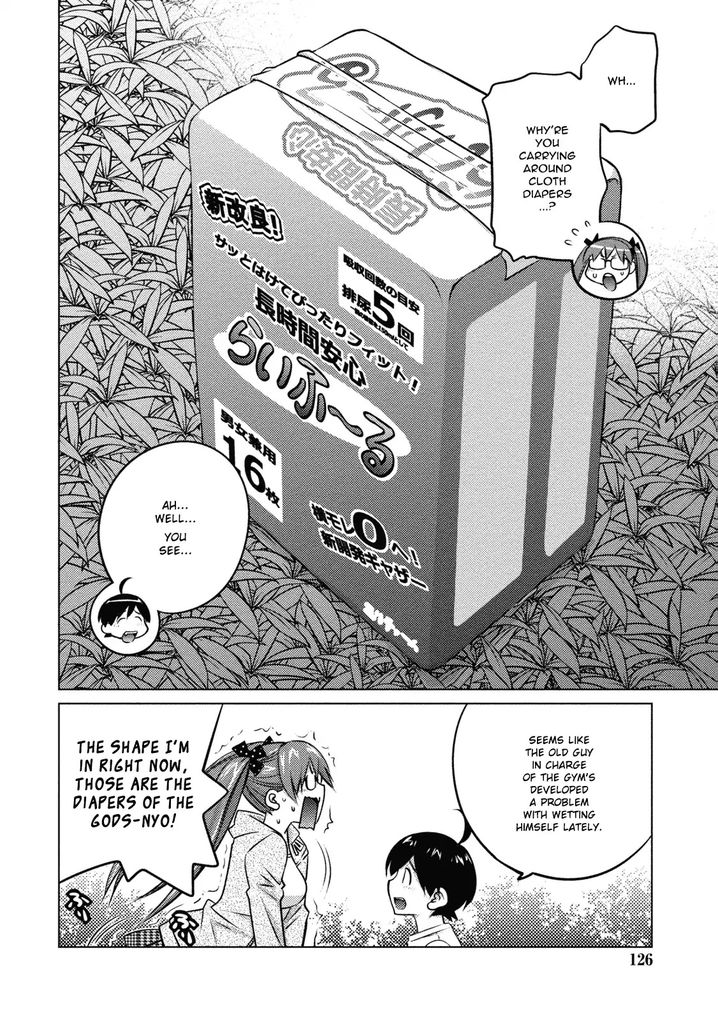 Ookii Onnanoko wa Suki desu ka? Chapter 35 Page 4