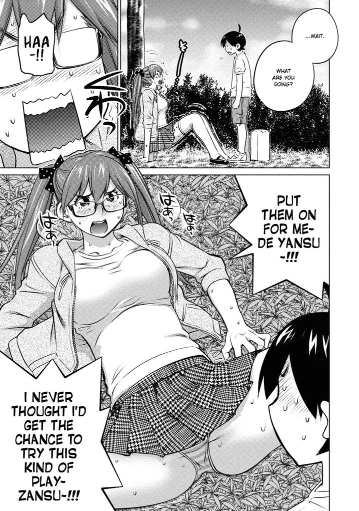 Ookii Onnanoko wa Suki desu ka? Chapter 35 Page 5