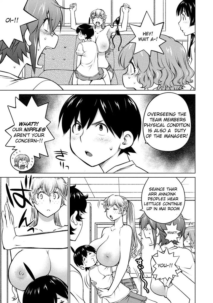 Ookii Onnanoko wa Suki desu ka? Chapter 36 Page 3