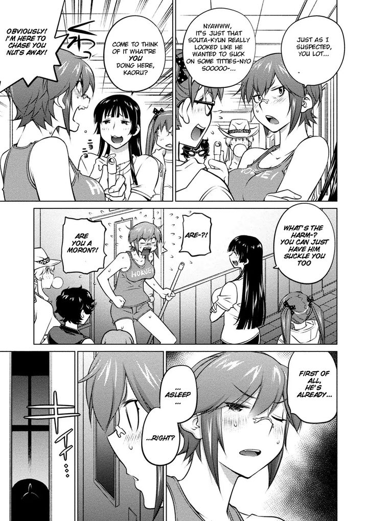 Ookii Onnanoko wa Suki desu ka? Chapter 36 Page 7