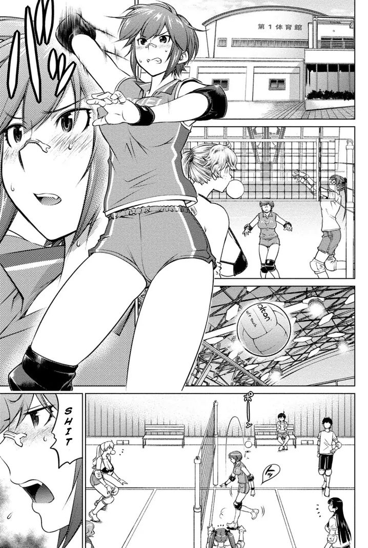 Ookii Onnanoko wa Suki desu ka? Chapter 37 Page 1