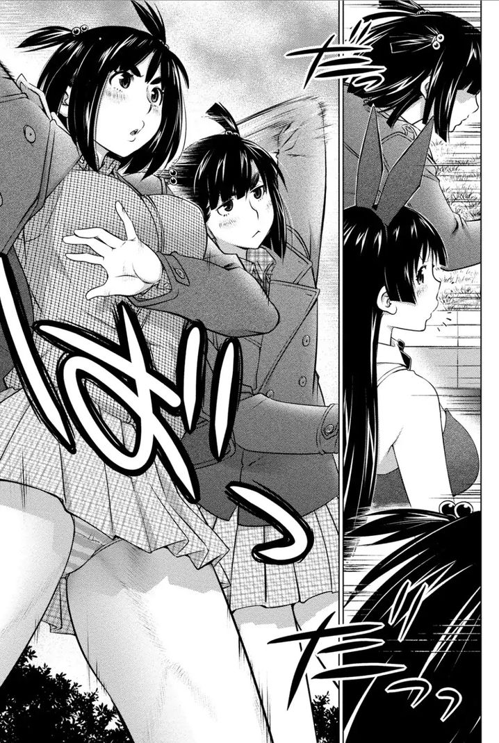 Ookii Onnanoko wa Suki desu ka? Chapter 37 Page 12