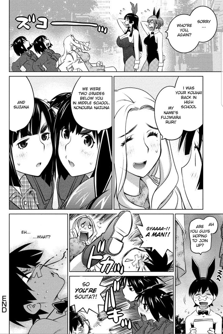 Ookii Onnanoko wa Suki desu ka? Chapter 37 Page 15