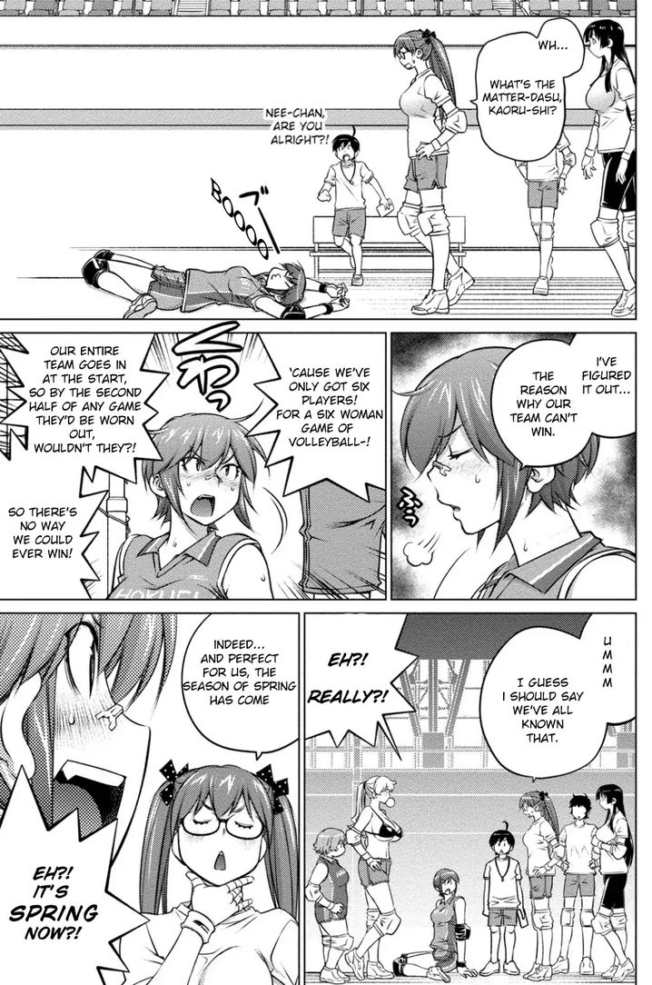 Ookii Onnanoko wa Suki desu ka? Chapter 37 Page 3