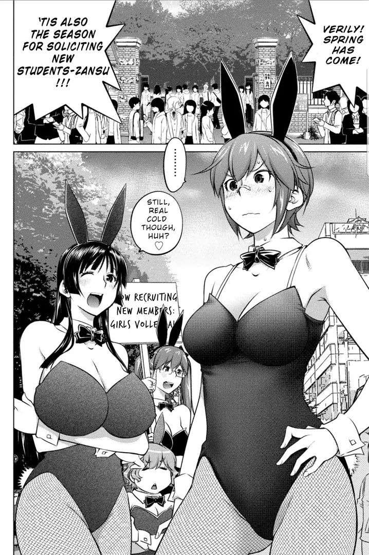 Ookii Onnanoko wa Suki desu ka? Chapter 37 Page 4