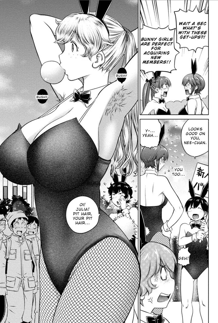Ookii Onnanoko wa Suki desu ka? Chapter 37 Page 5