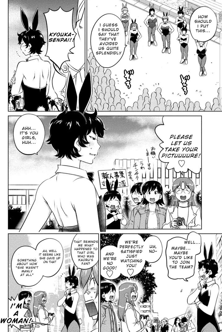 Ookii Onnanoko wa Suki desu ka? Chapter 37 Page 6