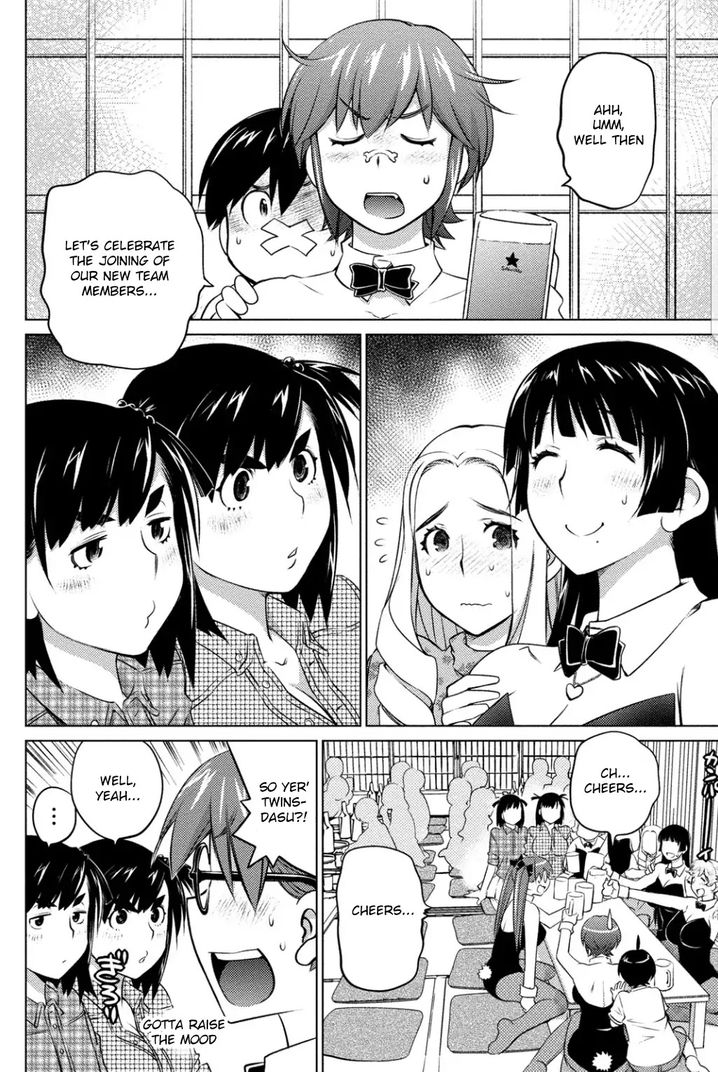 Ookii Onnanoko wa Suki desu ka? Chapter 38 Page 4