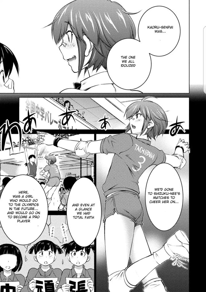 Ookii Onnanoko wa Suki desu ka? Chapter 38 Page 7