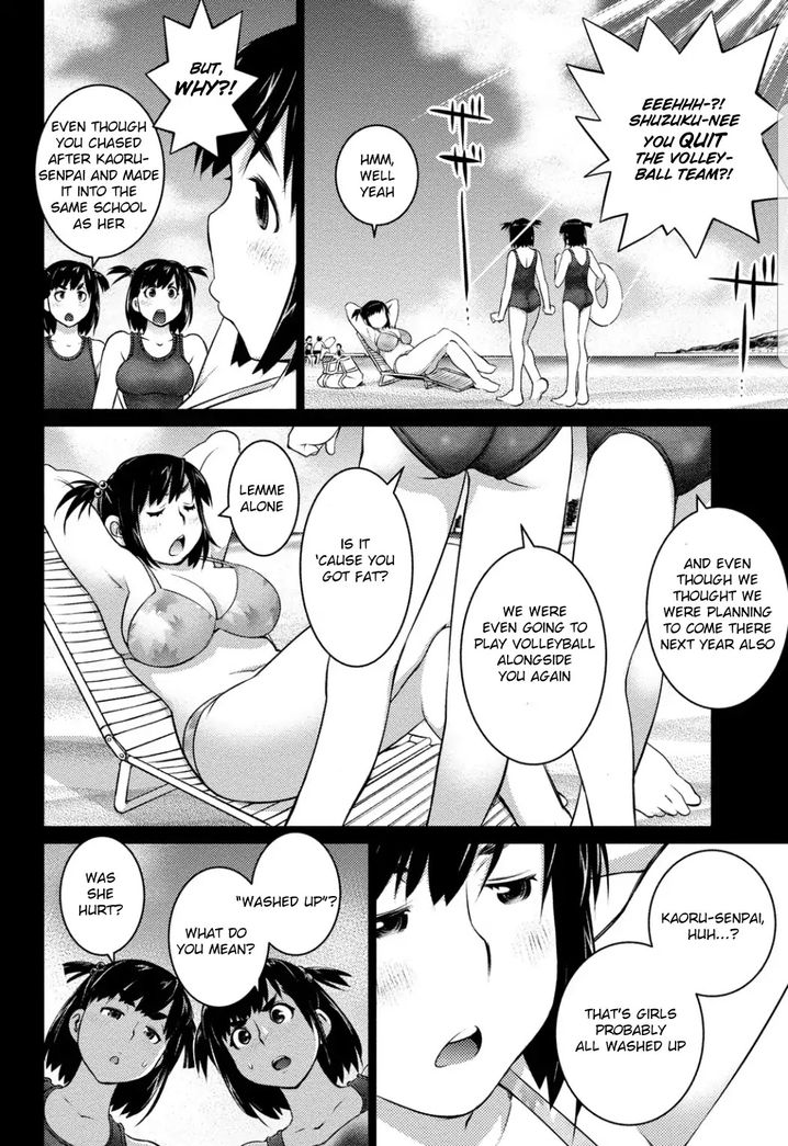 Ookii Onnanoko wa Suki desu ka? Chapter 38 Page 8