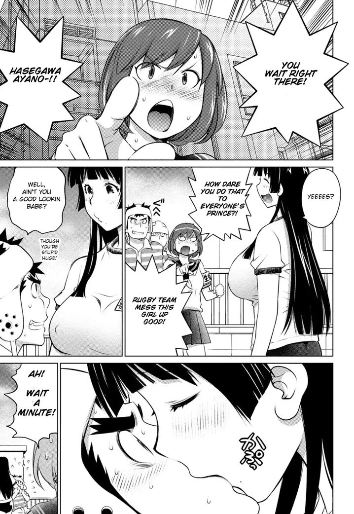 Ookii Onnanoko wa Suki desu ka? Chapter 39 Page 15