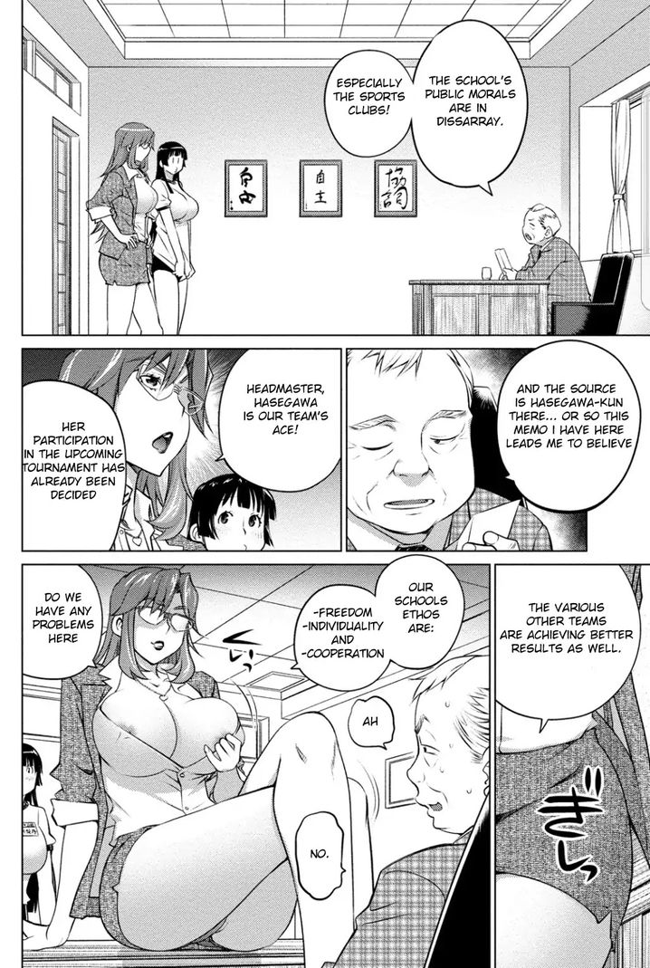 Ookii Onnanoko wa Suki desu ka? Chapter 39 Page 20