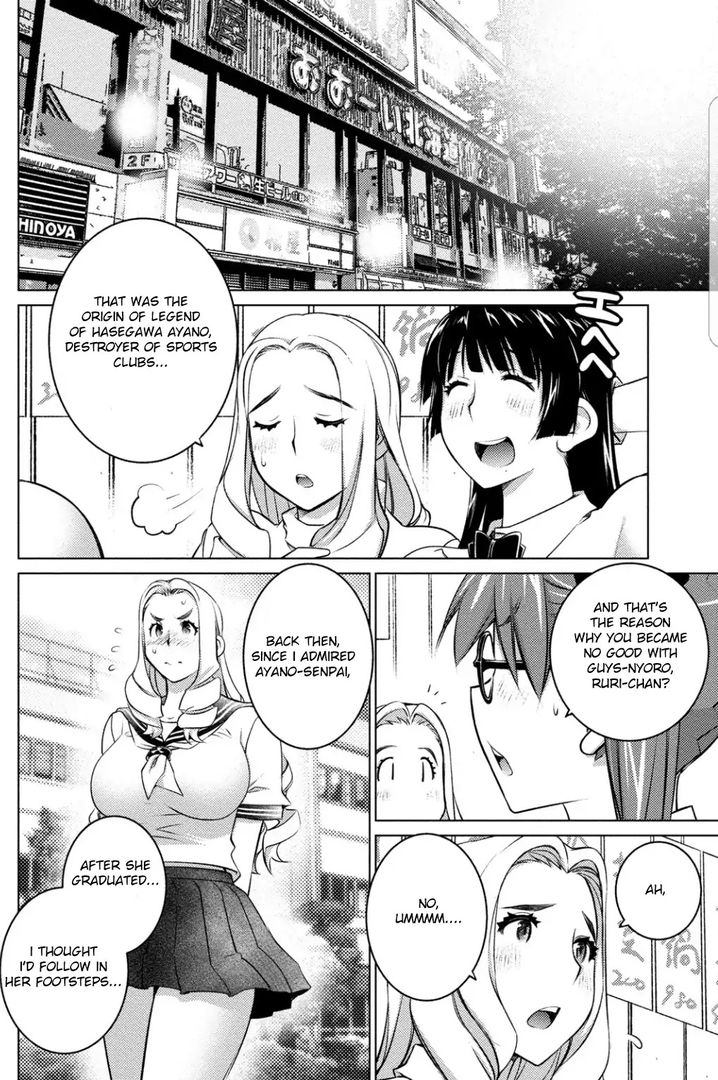 Ookii Onnanoko wa Suki desu ka? Chapter 39 Page 24