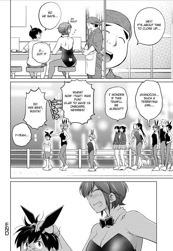 Ookii Onnanoko wa Suki desu ka? Chapter 39 Page 26