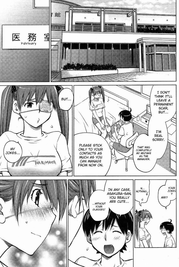 Ookii Onnanoko wa Suki desu ka? Chapter 4 Page 11