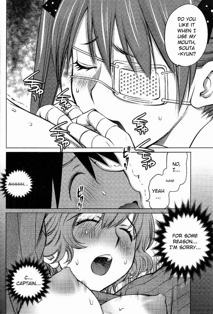 Ookii Onnanoko wa Suki desu ka? Chapter 4 Page 16