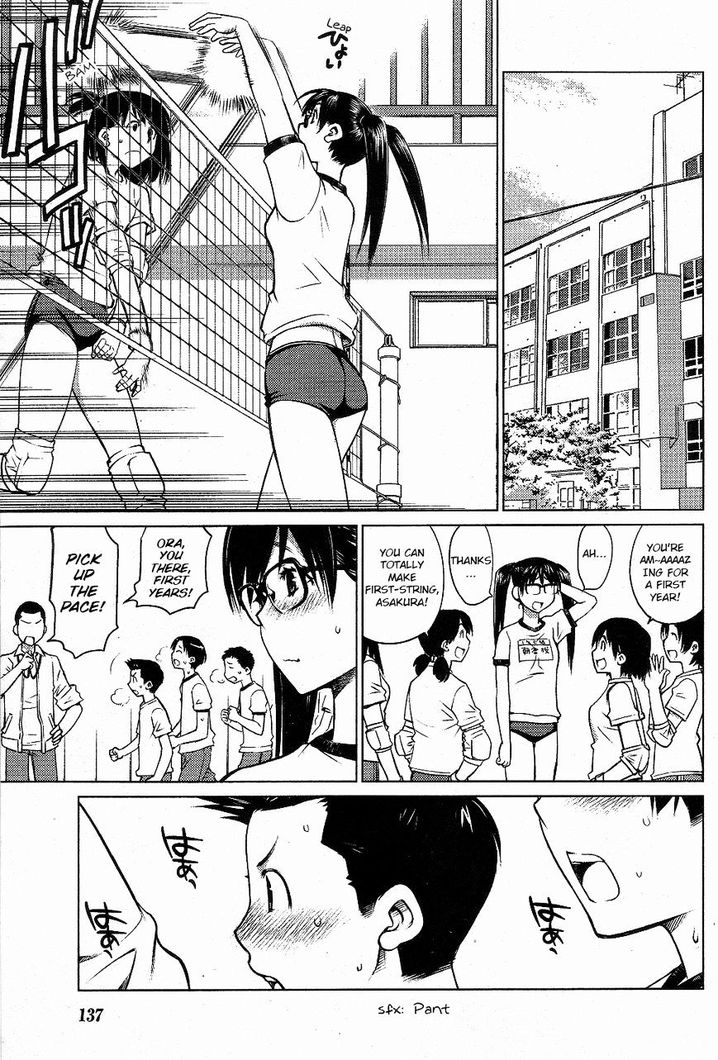Ookii Onnanoko wa Suki desu ka? Chapter 4 Page 7