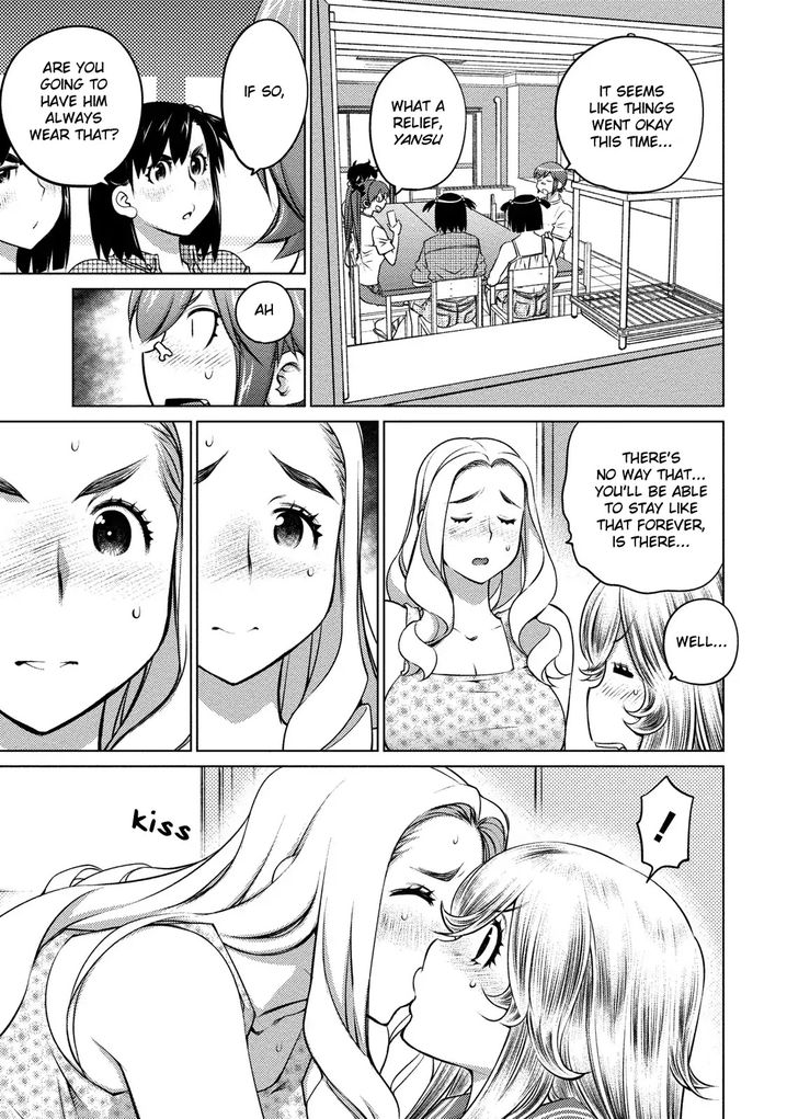 Ookii Onnanoko wa Suki desu ka? Chapter 40 Page 12