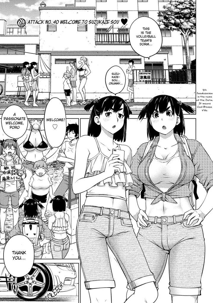 Ookii Onnanoko wa Suki desu ka? Chapter 40 Page 2