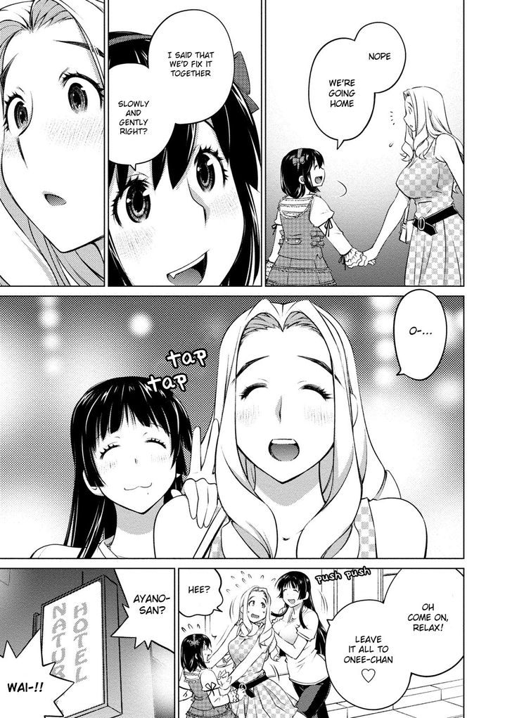 Ookii Onnanoko wa Suki desu ka? Chapter 41 Page 10